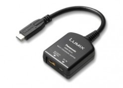 DMW-MCA1E Multi Conversion Adaptor